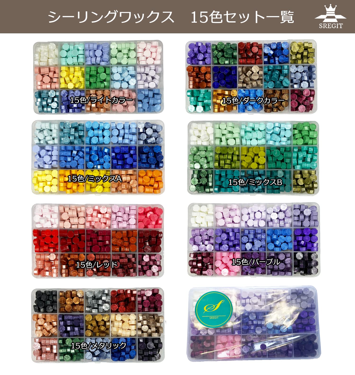 Amazon | SREGIT シーリングワックス シーリングスタンプ セット